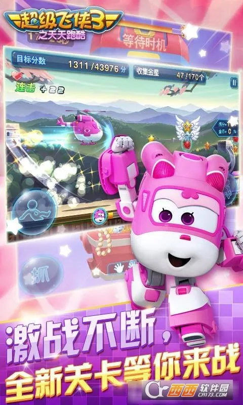 3֮ܿ(ܿϷ)v2.3.0 Ѱ