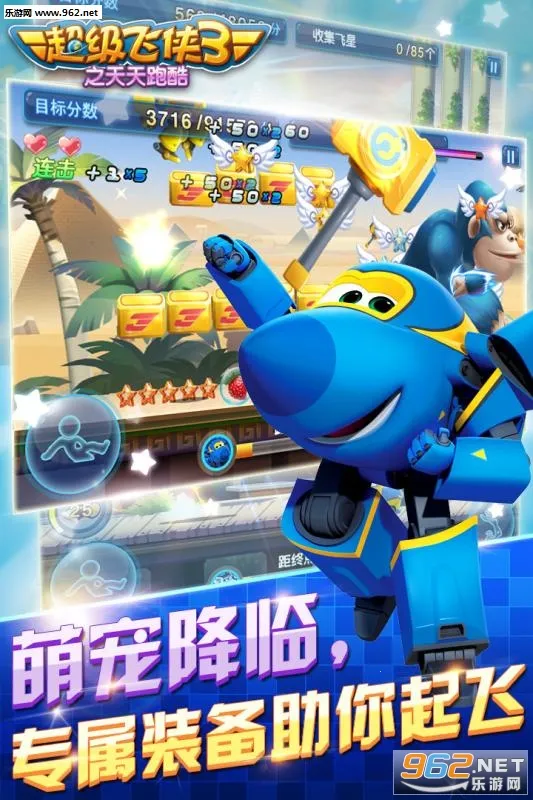 3֮ܿ(ܿϷ)v2.3.0 Ѱ