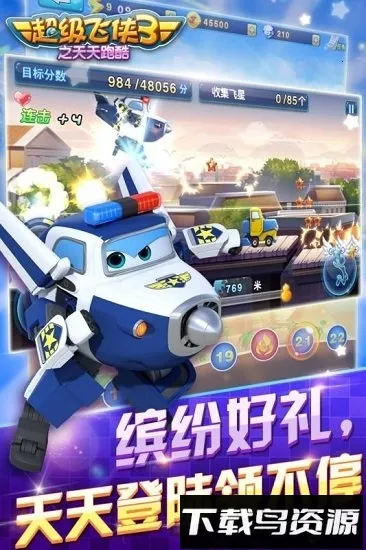 3֮ܿ(ܿϷ)v2.3.0 Ѱ