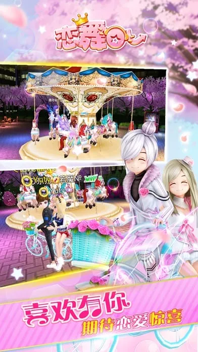 OL2025ٷ°汾v1.11.1116 Ѱ