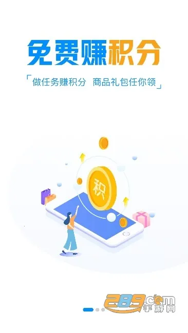 (ϷۺϷƽ̨)v9.6.3 ٷ