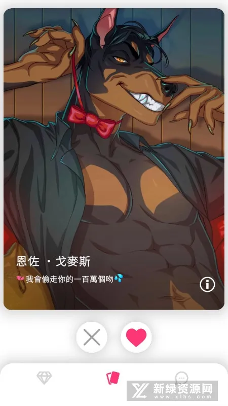 MeChat2025ذװv3.3.0 ٷ