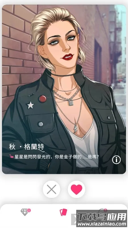 MeChat2025ذװv3.3.0 ٷ