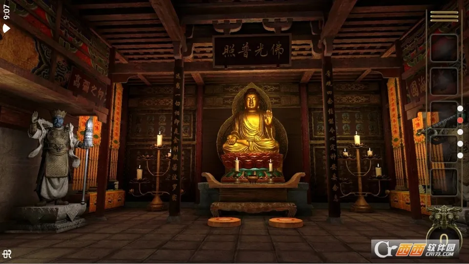 йʽ(йʽϷ)v1.1.2 ׿