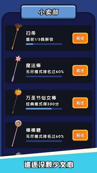 Ϩ˯2025ٷ°汾v0.0.8 ֻ