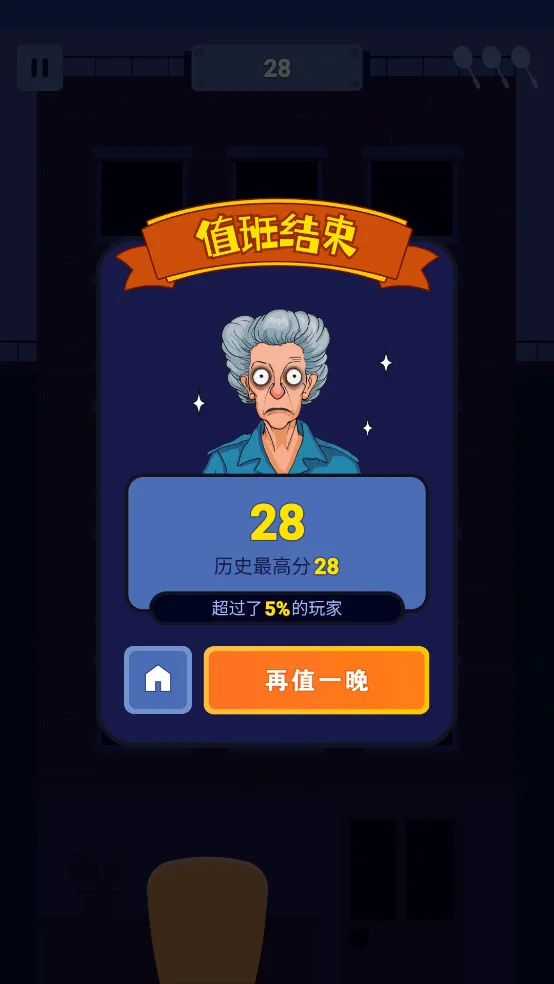 Ϩ˯2025ٷ°汾v0.0.8 ֻ