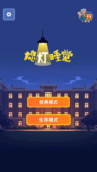 Ϩ˯2025ٷ°汾v0.0.8 ֻ