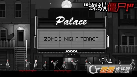 Zombie Night Terror2025ٷ°汾v1.0 ׿