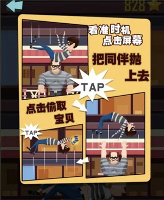 抛出银河系2025官方正版 抛出银河系2025官方正版