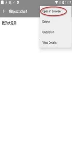 writeas(д)v1.7.0 Ѱ