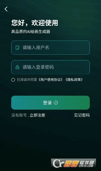 Stable Diffusion2025ٷv8.10.22 Ѱ