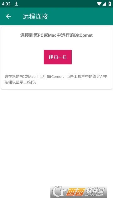 BitComet(ļ)v2.3.1 Ѱ