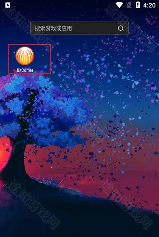 BitComet(文件下载软件) BitComet(文件下载软件)