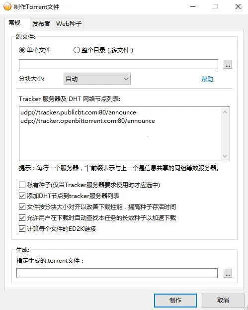 BitComet(ļ)v2.3.1 Ѱ