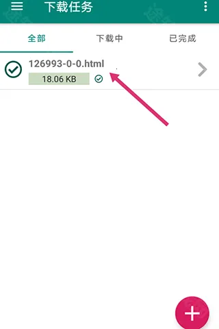 BitComet(文件下载软件) BitComet(文件下载软件)
