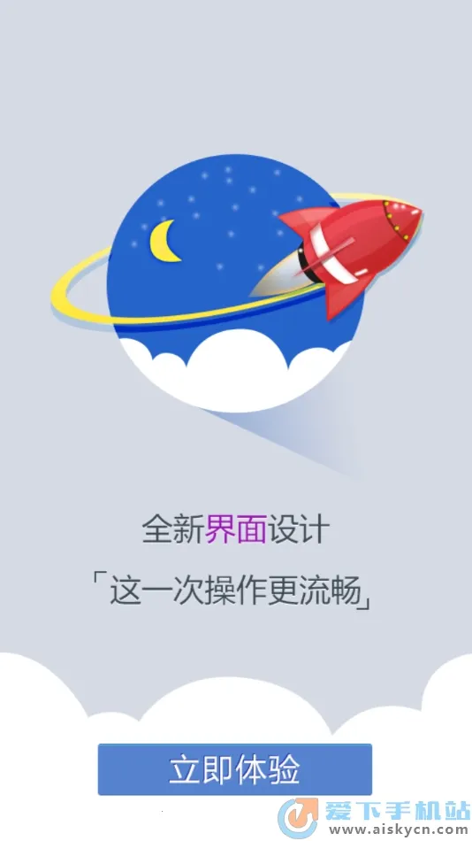 Ϣϵͳ2025ٷ°汾v2.6.4 ֻ