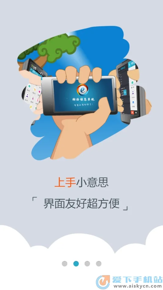 Ϣϵͳ2025ٷ°汾v2.6.4 ֻ