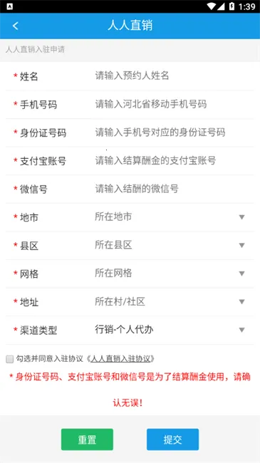 ӱͨ(ƶ칫)V1.1.1 ٷ