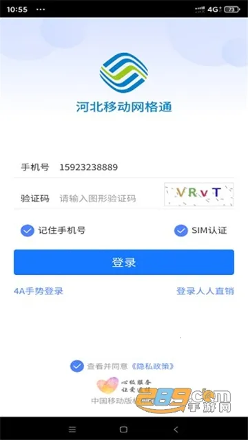 ӱͨ(ƶ칫)V1.1.1 ٷ