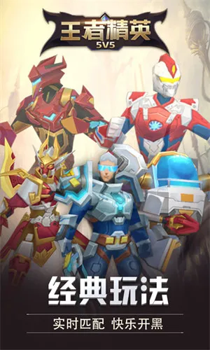 Ͽ5v5ֻv2023.06.05 ׿