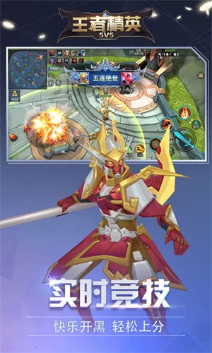 Ͽ5v5ֻv2023.06.05 ׿