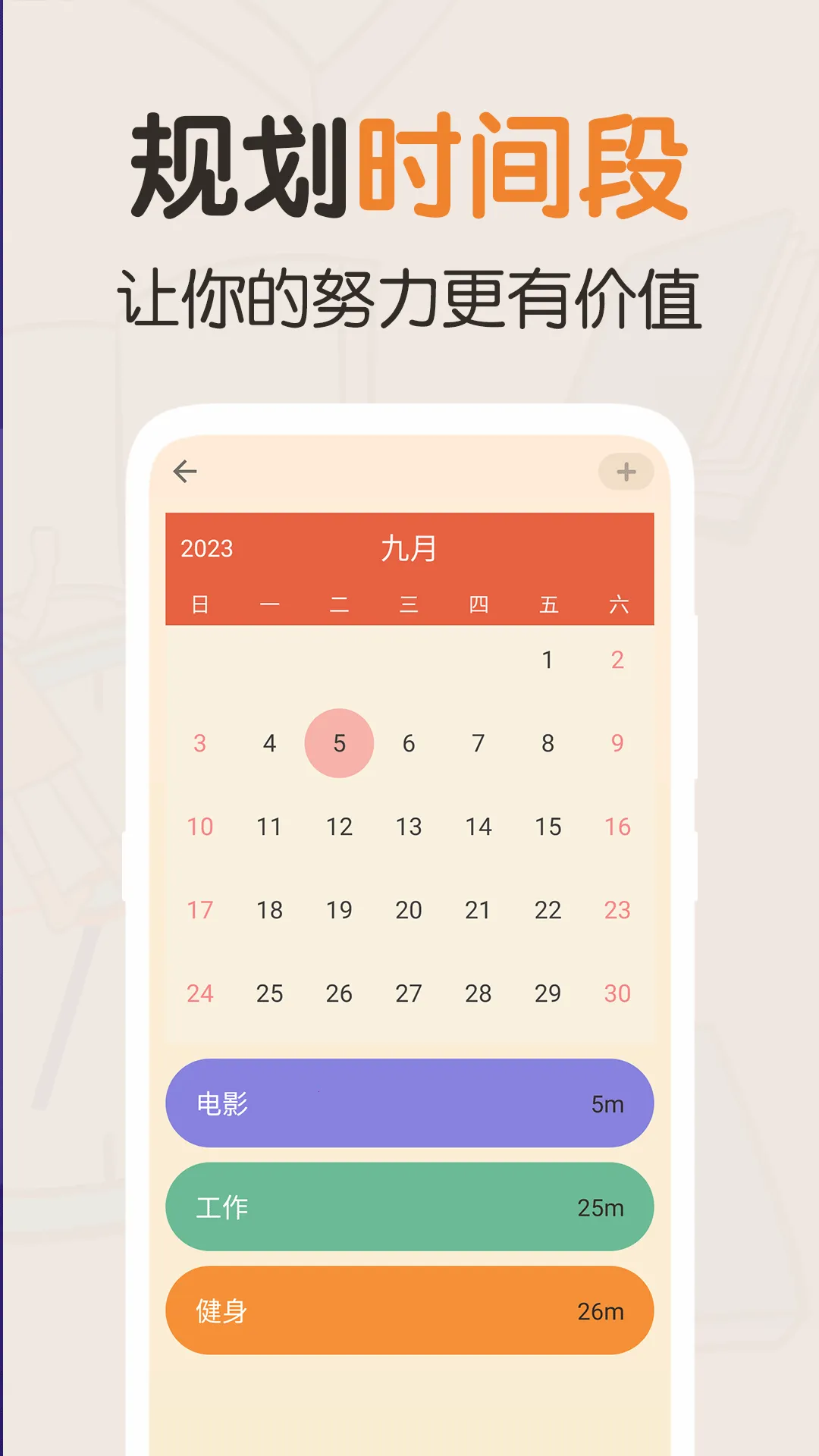 ҵķ(ʱ)v1.22 ٷ