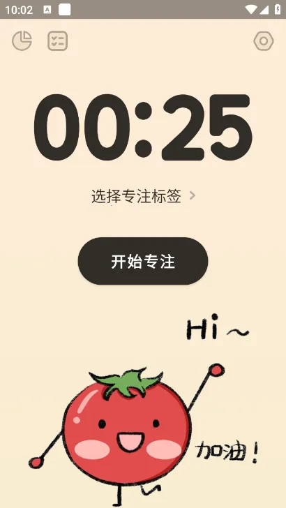 我的番茄(时间管理软件) 我的番茄(时间管理软件)