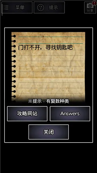 青鬼2(恐怖解谜游戏) 青鬼2(恐怖解谜游戏)