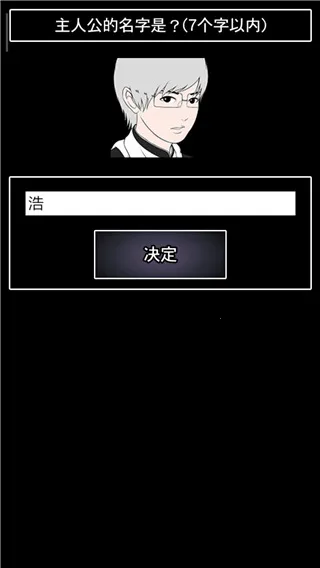 青鬼2(恐怖解谜游戏) 青鬼2(恐怖解谜游戏)