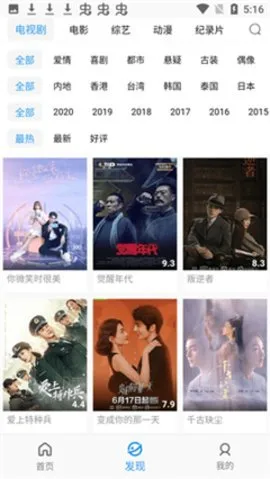 СƵ(Ƶƽ̨)v4.6.1 ׿