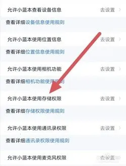 小蓝视频(短视频分享平台) 小蓝视频(短视频分享平台)