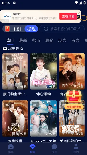 小蓝视频(短视频分享平台) 小蓝视频(短视频分享平台)