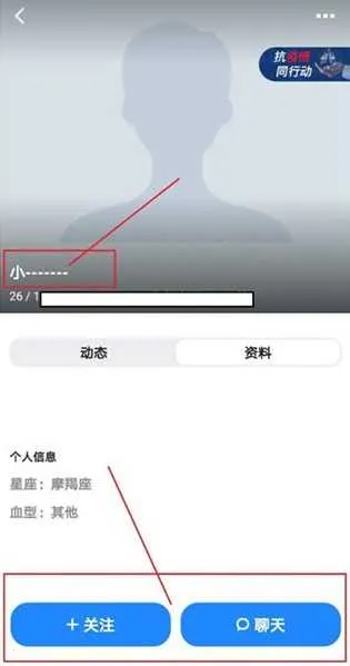 小蓝视频(短视频分享平台) 小蓝视频(短视频分享平台)