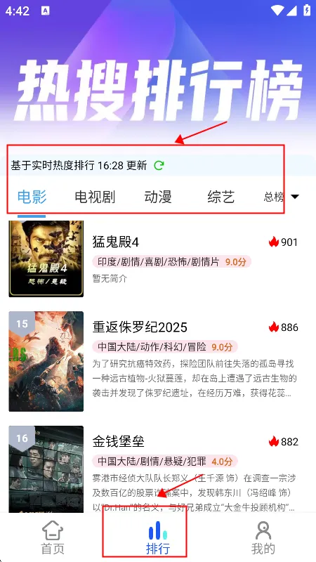 红豆视频2025下载安装 红豆视频2025下载安装