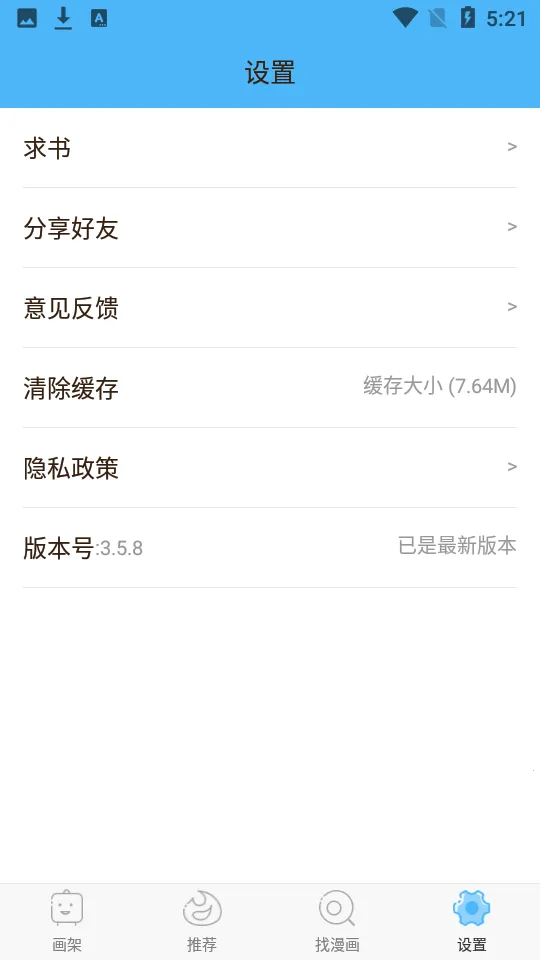 �˷�����2025���°汾v3.6.0 �ٷ�����