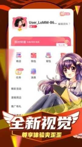 �˷�����2025���°汾v3.6.0 �ٷ�����