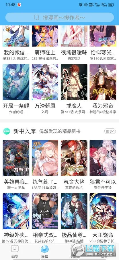 �˷�����2025���°汾