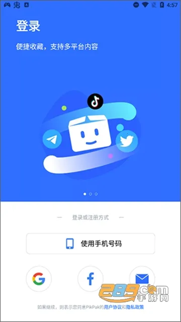 PikPak2025���ذ�װv2.1.4 ��Ѱ�