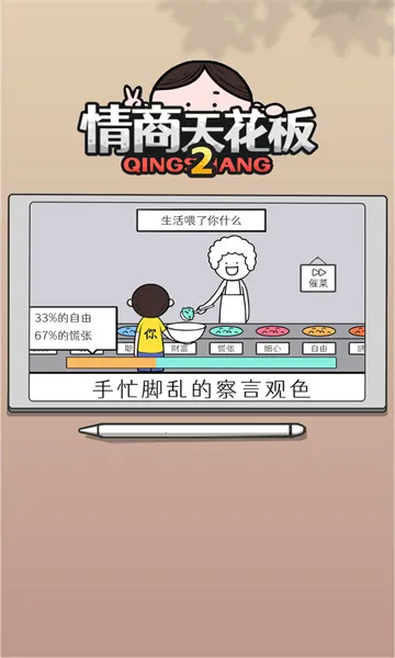 컨2(̴Ϸ)v1.0.29 ׿