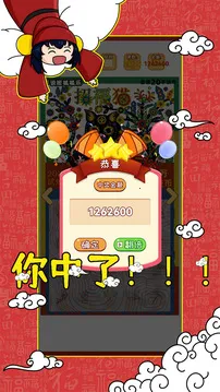 刮刮乐(刮刮乐模拟器游戏) 刮刮乐(刮刮乐模拟器游戏)