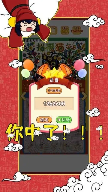 刮刮乐(刮刮乐模拟器游戏) 刮刮乐(刮刮乐模拟器游戏)