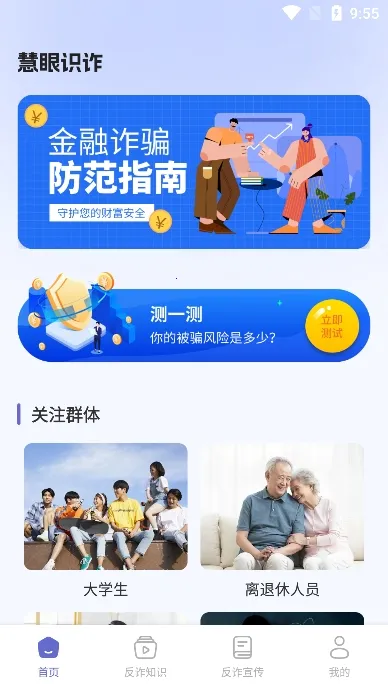 ʶթֻv1.1.0.1020 Ѱ