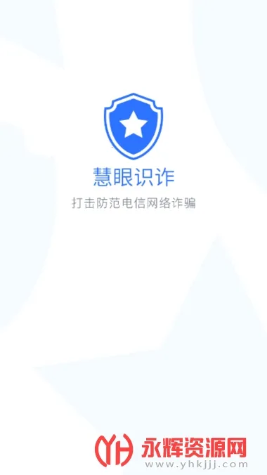 ʶթֻv1.1.0.1020 Ѱ