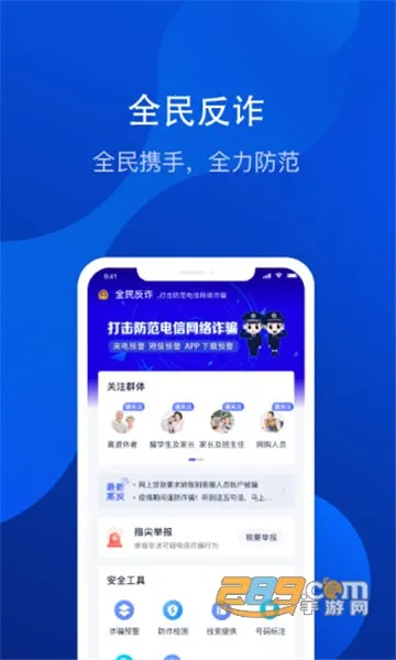 ʶթֻv1.1.0.1020 Ѱ