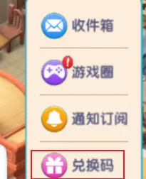 浪漫餐厅2025官方正版 浪漫餐厅2025官方正版