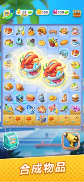 浪漫餐厅2025官方正版 浪漫餐厅2025官方正版