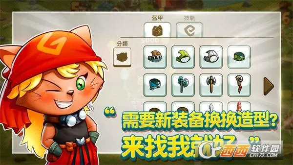 è䶷(èðϷ)v1.2.2 ׿