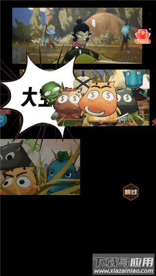 我叫MT英雄杀(回合制冒险手游) 我叫MT英雄杀(回合制冒险手游)