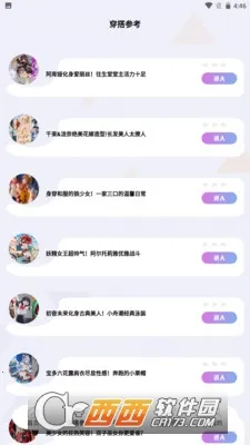 ְģ(ְ촴Ϸ)v0.2.9 ֻ