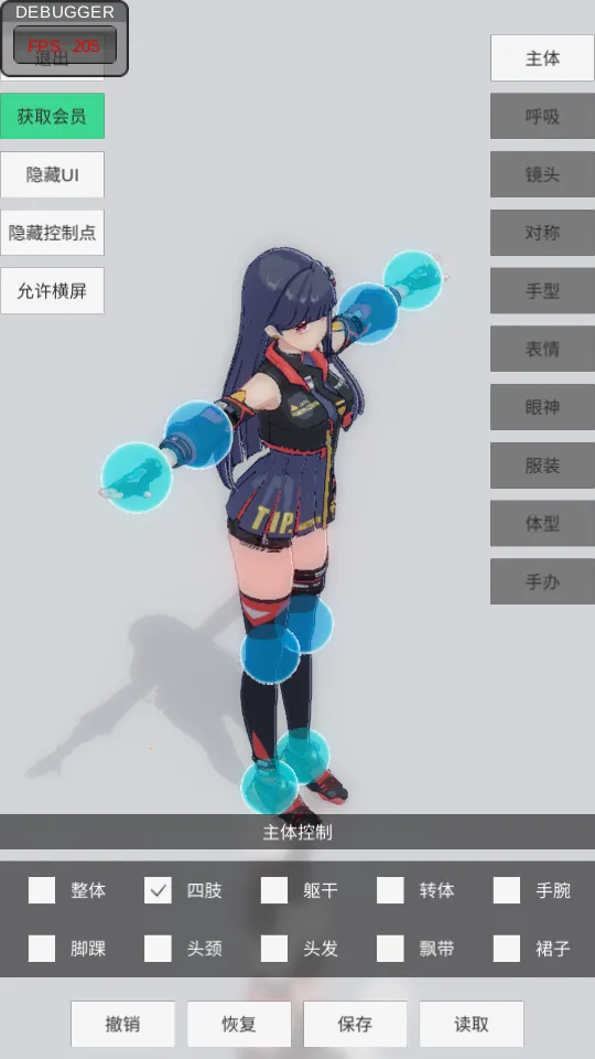 ְģ(ְ촴Ϸ)v0.2.9 ֻ